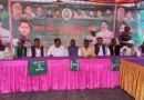 गांवा में हुआ राजद का कार्यकर्ता सम्मेलन, पूर्व विधायक सहित पार्टी के प्रदेश स्तर के पदाधिकारियों ने की शिरकत