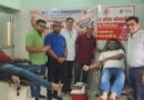 रोटरी क्लब आफ गिरिडीह ग्रेटर ने किया रक्तदान शिविर का आयोजन