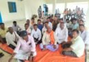 तिसरी में भाजपा के तिसरी और चंदौरी मंडल कमिटी की हुई बैठक